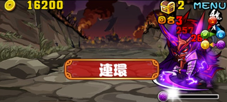Stage20130809 04-2.png