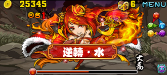Stage20130929 09-2.png