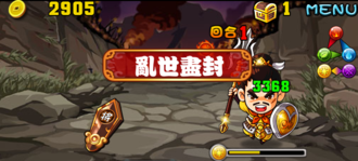 Stage20131220 02 02.png