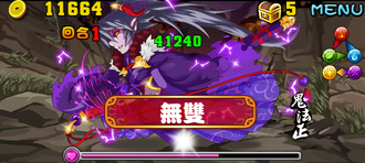 Stage20130901-010 1.png