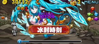 Stage20131108 06-3.png