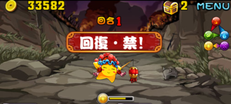 Stage20131225 04 02.png