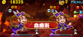 Stage20130825 09 1.png