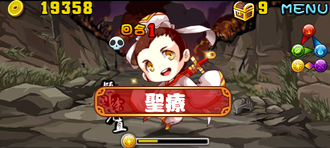 Stage20131103 10-3.png