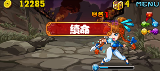 Stage20140126 05 02.png
