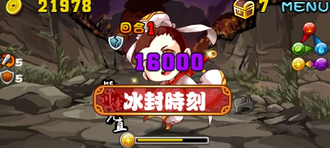 Stage20131103 10-2.png