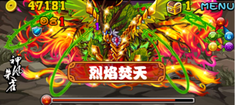 Stage20140117 03 2.png