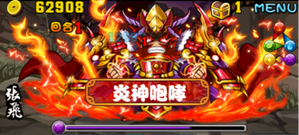 Stage20140117 04 5.png