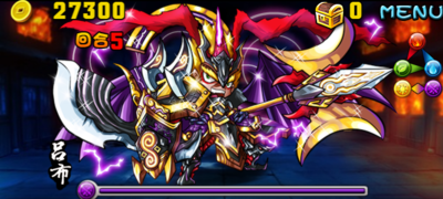 魔9.png