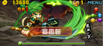 Stage20131206 05-1.png