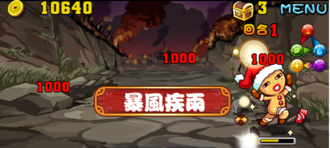 Stage20131215 03.png