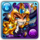No.756 魔呂蒙(6星)