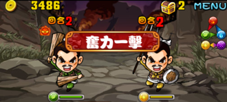 Stage20131220 03.png