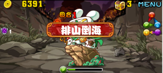 Stage20131220 05 05.png