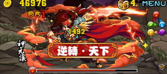 Stage20131001 5-4.png