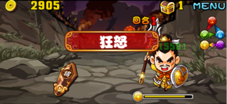 Stage20131220 02 01.png