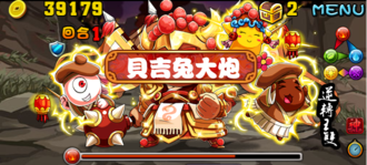 Stage20131225 05 05.png