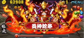 Stage20140117 04 2.png