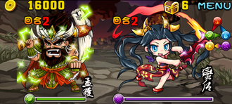 Stage20130610 08.png