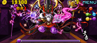 Stage20130630 0310.png