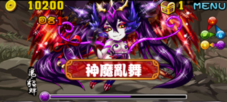 Stage20131206 04-3.png