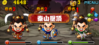 Stage20131220 04 07.png