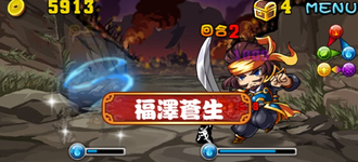 Stage20131122 07.png