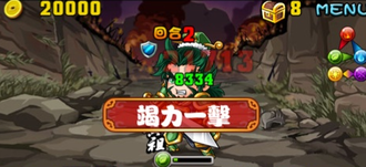 Stage20131020 10-2.png