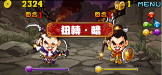Stage20131220 02 03.png