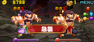 Stage20131229 03 02.png