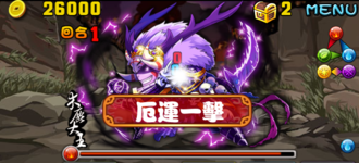 Stage20130906 06 6.png