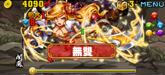 Stage20130727-05-2.png