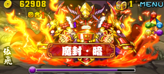 Stage20140117 04 3.png
