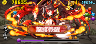 Stage20140117 05 4.png