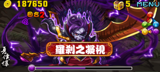 Stage20130313 06.png