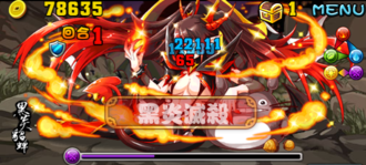 Stage20140117 05 5.png