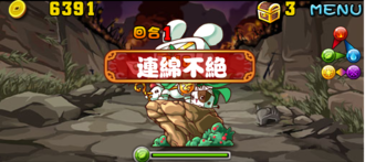 Stage20131220 05 01.png