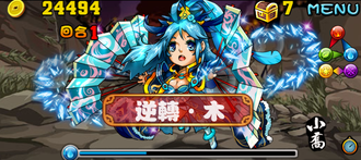 Stage20131013 09-2.png