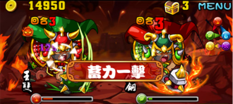 Stage20131222 04 02.png