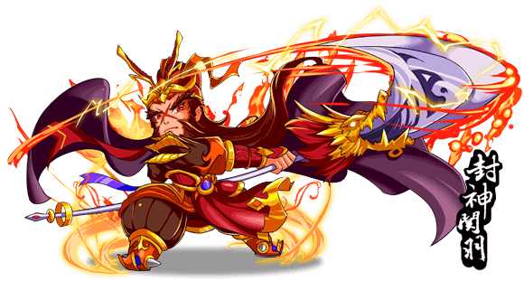 1186 body.png