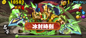 Stage20130918 03.png