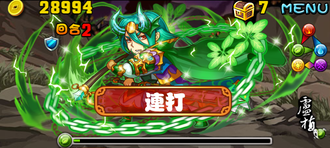 Stage20131013 10-3.png