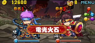 Stage20131020-09-2.png