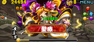 Stage20131110 09.png