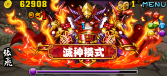 Stage20140117 04 4.png