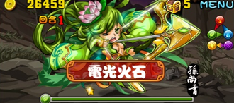 Stage20130915 09-1.png