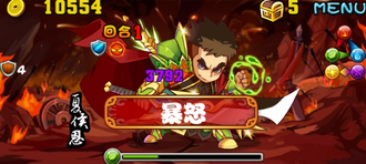 Stage20131201 2.png
