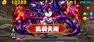 Stage20131206 04-5.png