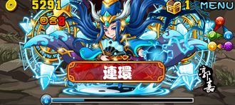 Stage20130918 02.png
