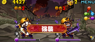Stage20131122-07-2.png
